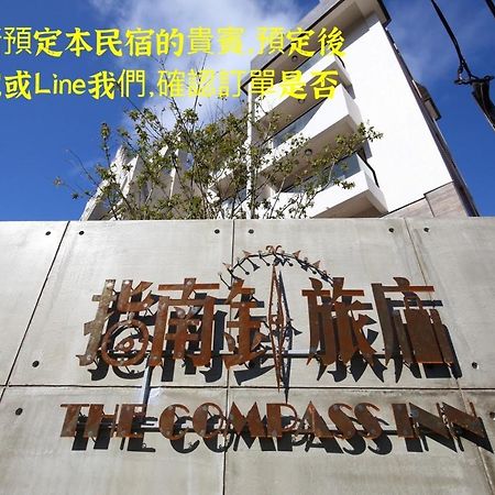 指南針民宿2178 & 工殿民宿2182 Hualien stad Exteriör bild